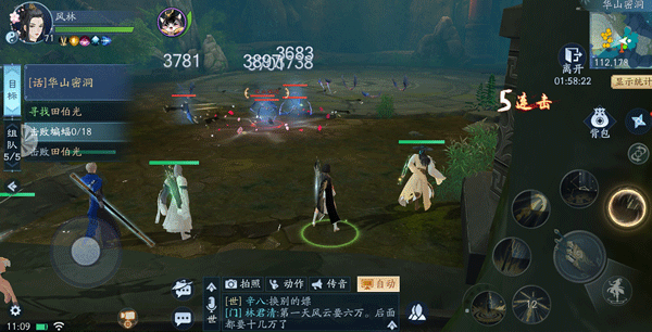 新笑傲江湖360版本