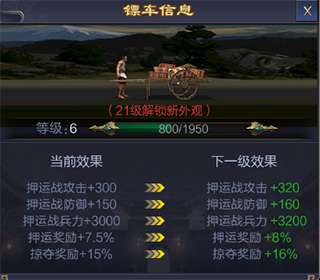 攻城天下红包版