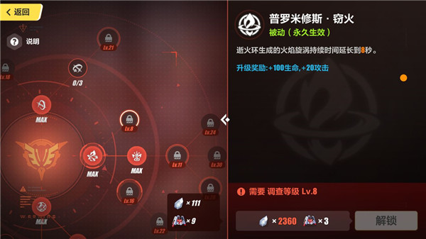 崩坏3哔哩哔哩版本