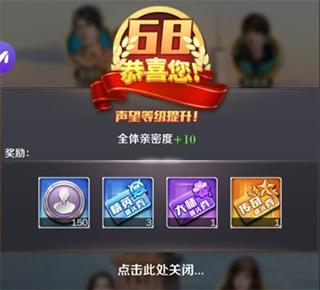 商道高手vivo版本