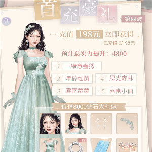 一千克拉女王腾讯版