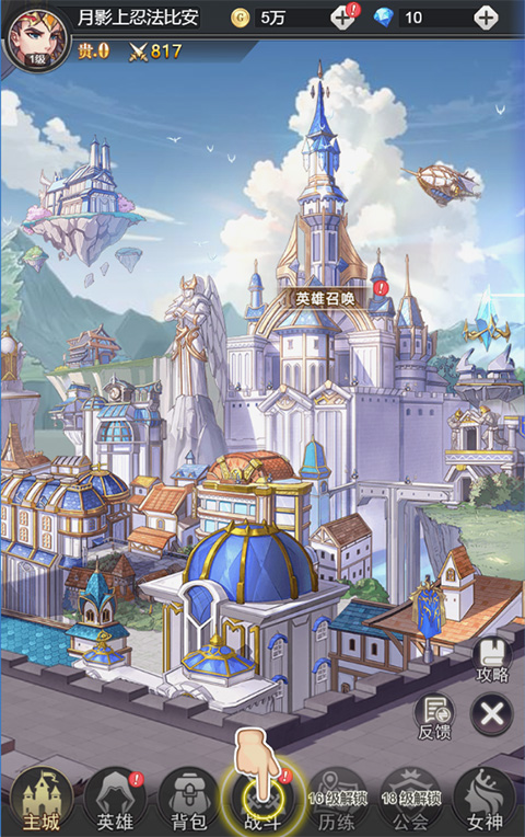 女武神之剑手游官方版