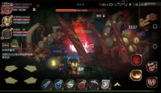 贪婪洞窟2九游版