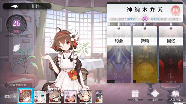 灵魂潮汐九游版