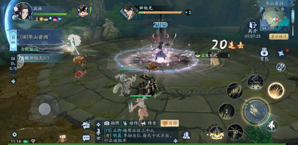 新笑傲江湖360版本