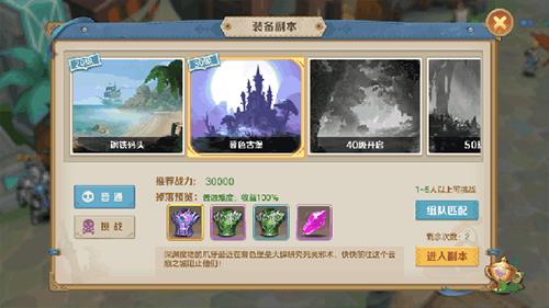 云上城之歌小米版