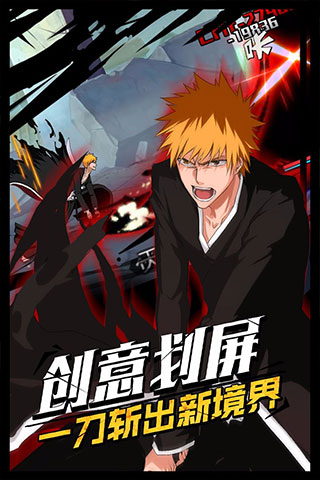 无限纷争小米版