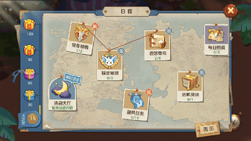 云上城之歌小米版