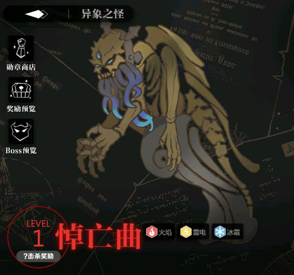 灵魂潮汐九游版