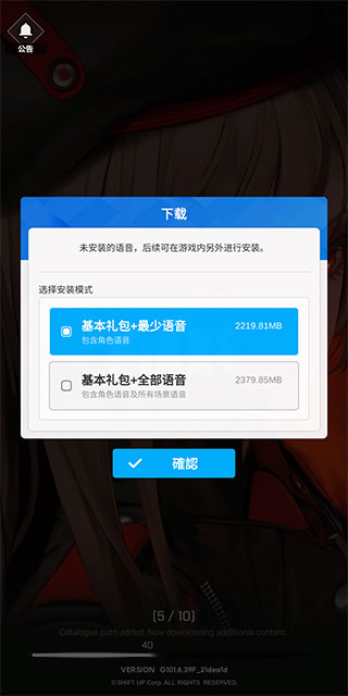 nikke胜利女神2024最新版