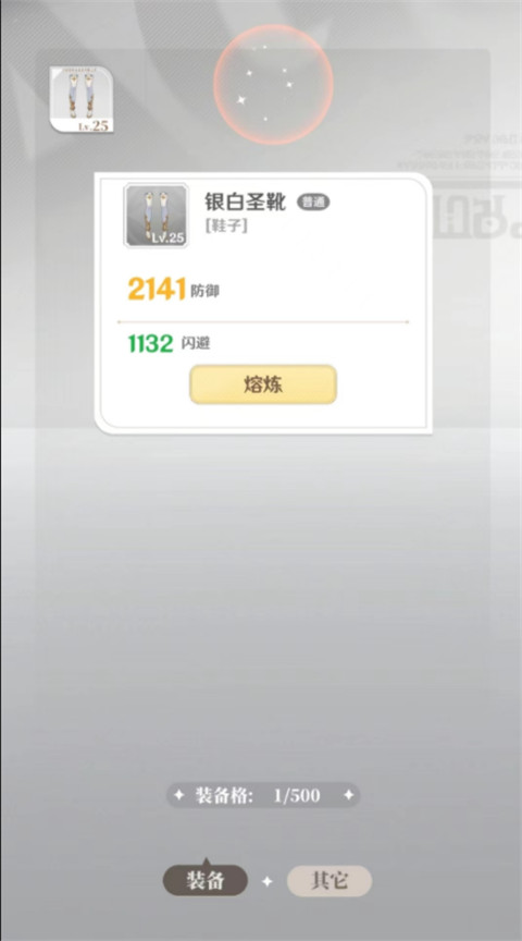 龙与世界的尽头九游版