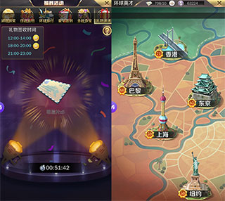 商道高手vivo版本