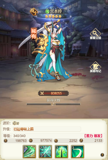 女武神之剑手游官方版