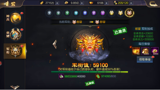 攻城天下红包版