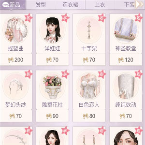 一千克拉女王腾讯版