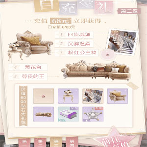 一千克拉女王腾讯版