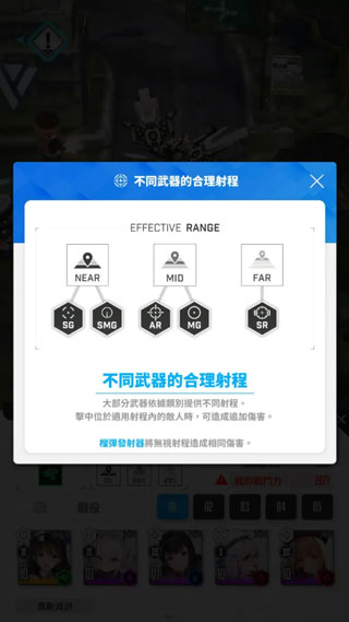 nikke胜利女神2024最新版