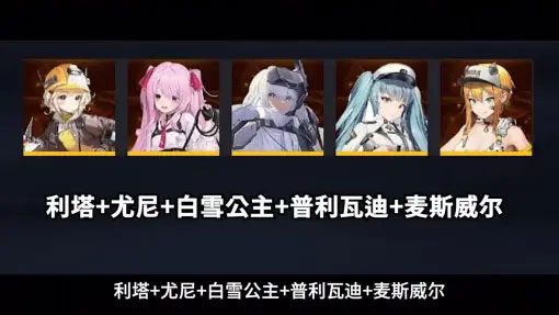 nikke胜利女神2024最新版