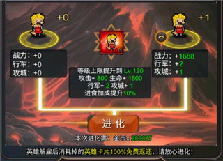 一起击碎吧红包版