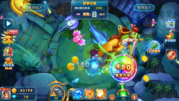 姚记捕鱼小米版下载