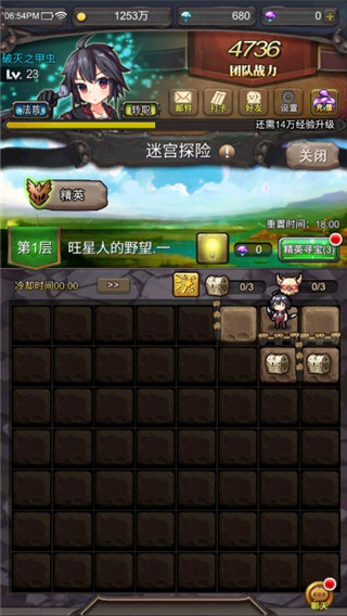 一起击碎吧红包版