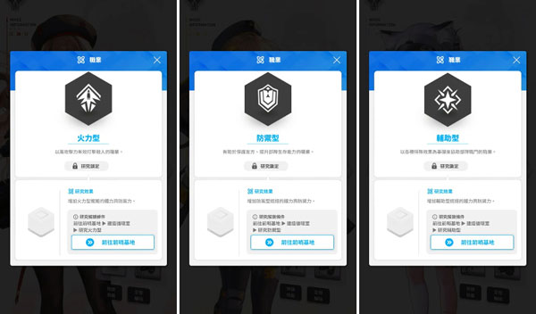 nikke胜利女神2024最新版