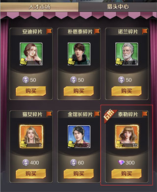 商道高手vivo版本