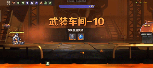 合金弹头觉醒腾讯版