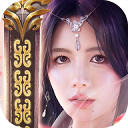 灵蛇奇缘手游官方版