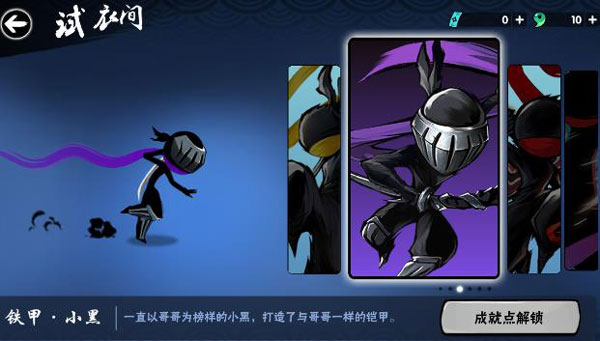 忍者必须死3九游版最新版