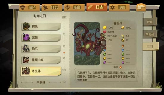 贪婪洞窟2九游版