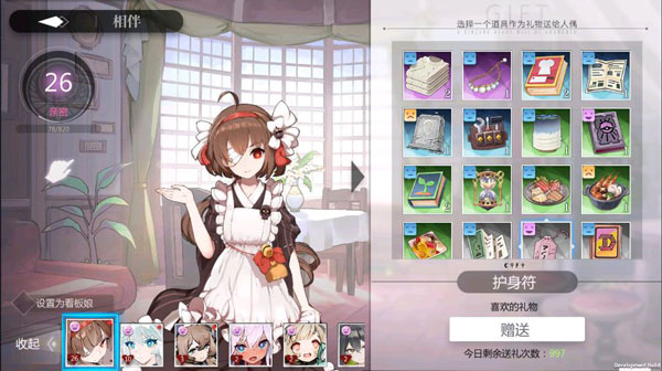 灵魂潮汐九游版