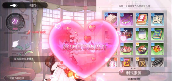 灵魂潮汐九游版