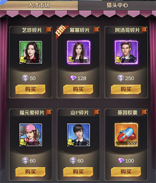 商道高手vivo版本