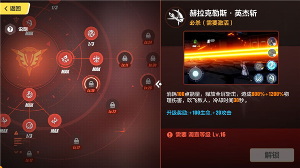 崩坏3哔哩哔哩版本