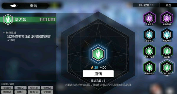 灵魂潮汐九游版