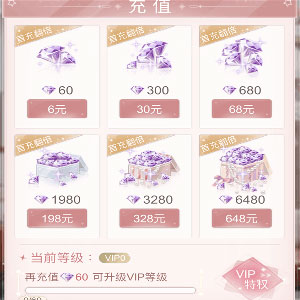 一千克拉女王腾讯版