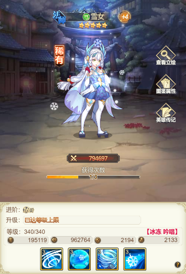 女武神之剑手游官方版