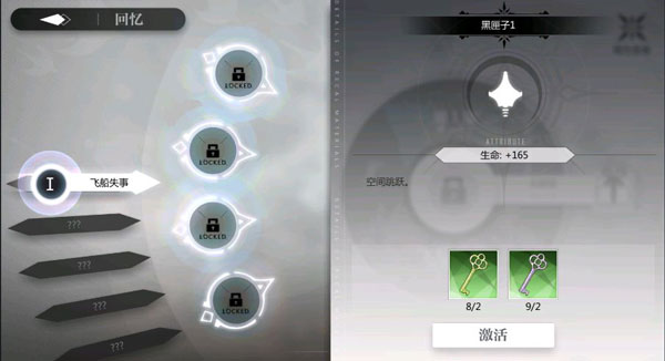 灵魂潮汐九游版