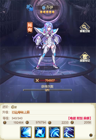 女武神之剑手游官方版