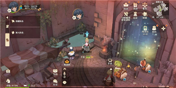 森之国度九游版