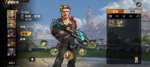 合金弹头觉醒正式版