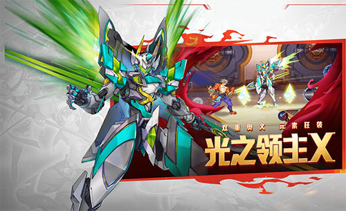 时空猎人应用宝版本