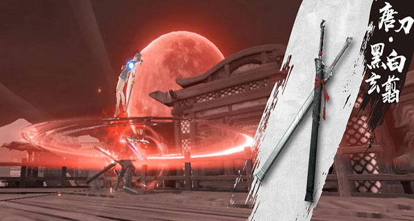 流星群侠传qq版