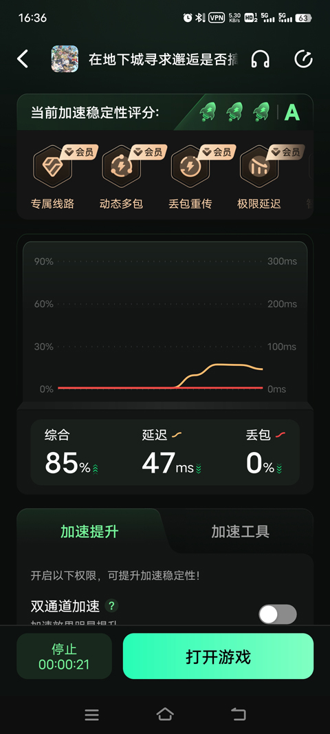 地城邂逅战斗编年史官方版