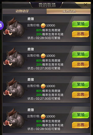 商道高手九游版