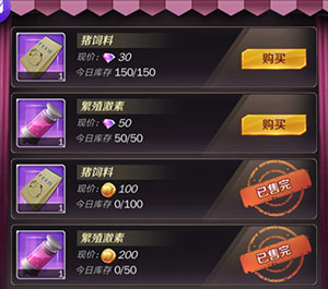 商道高手九游版