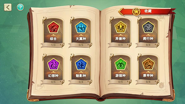 我有一座育龙岛腾讯版