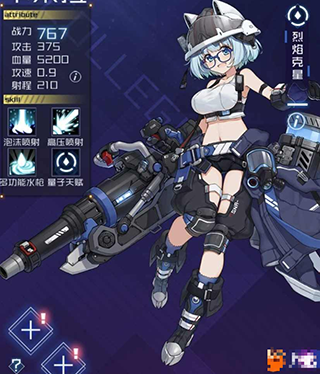 魂器学院九游版