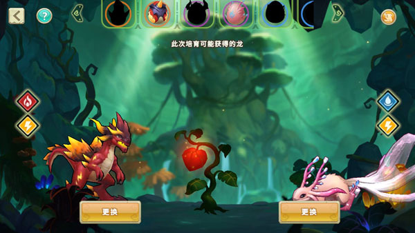 我有一座育龙岛腾讯版